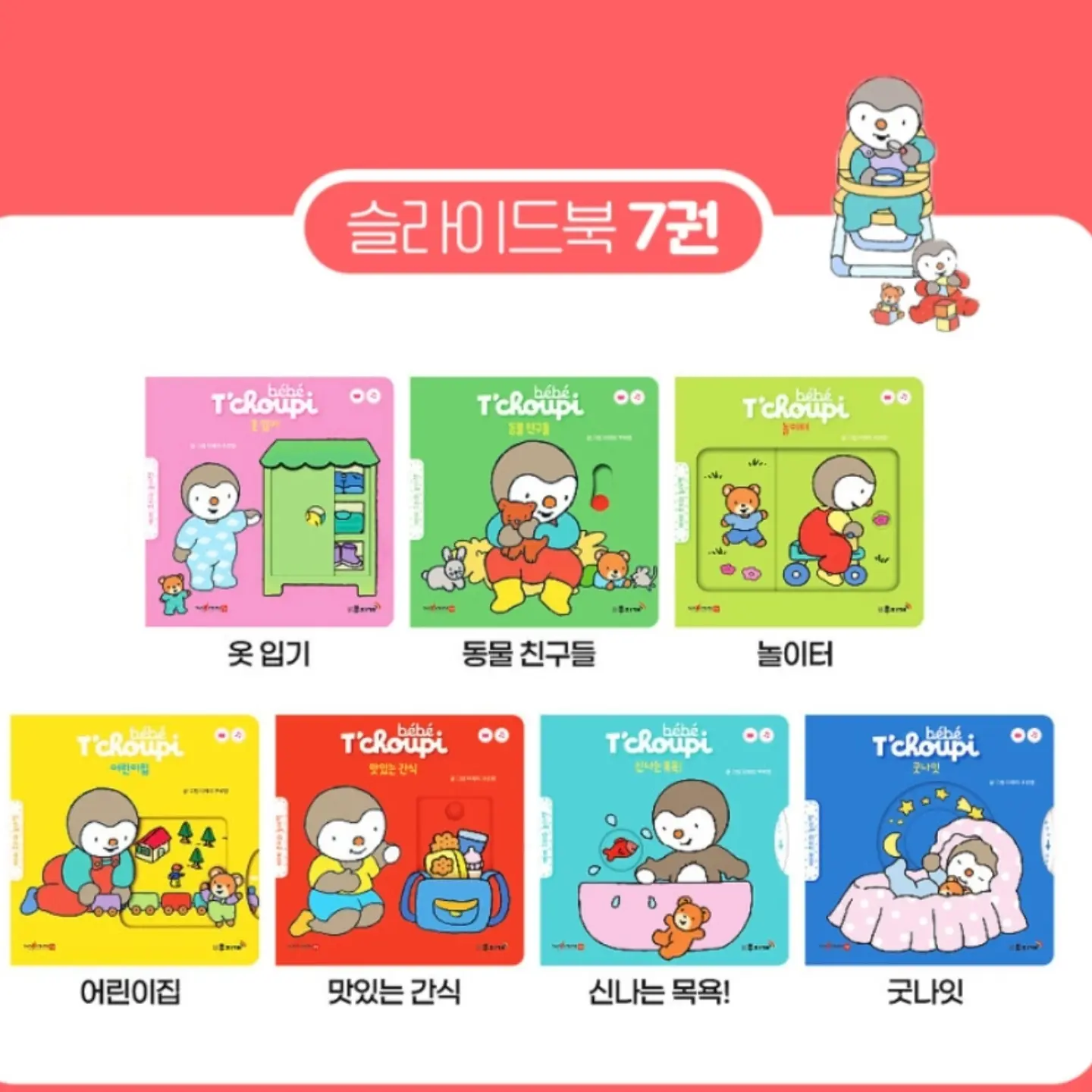 2026 젊은작가상 수상작품집 동네서점에디션 2