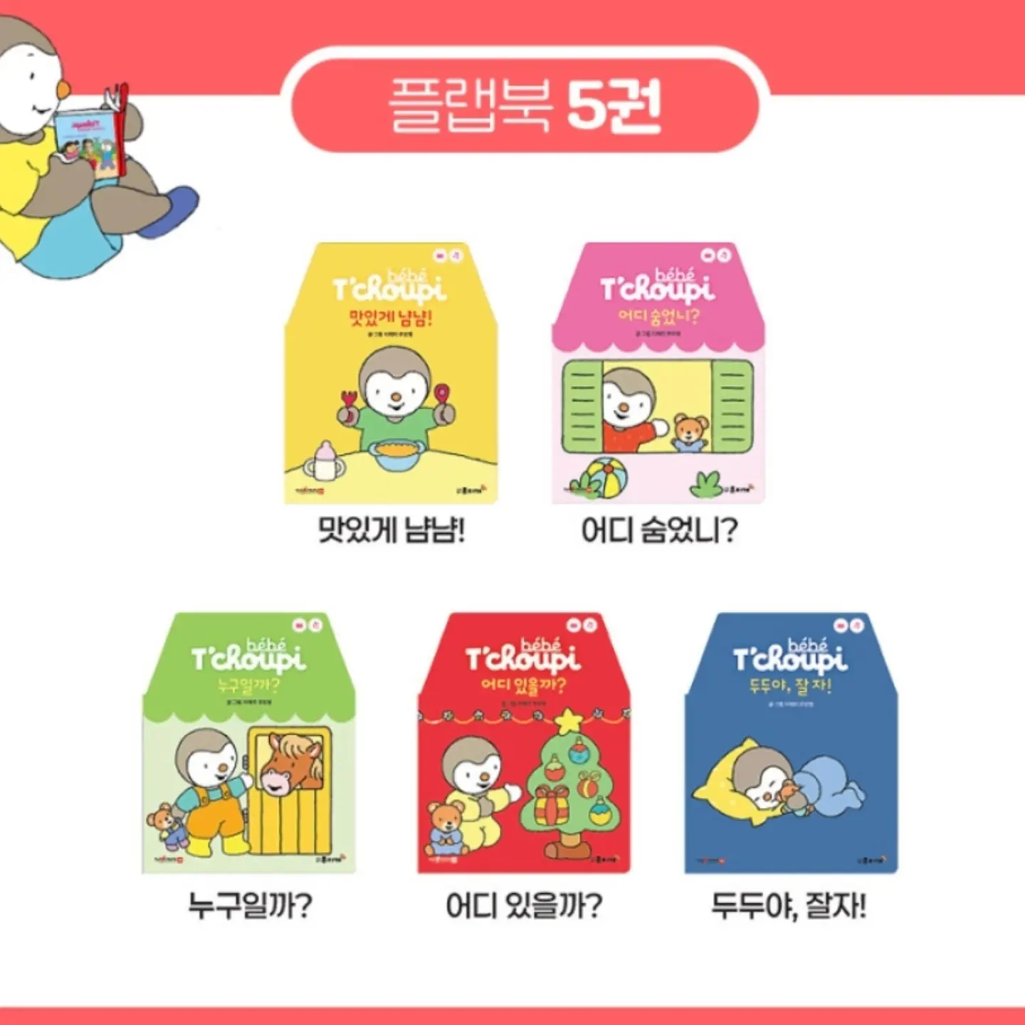 2026 젊은작가상 수상작품집 동네서점에디션 3