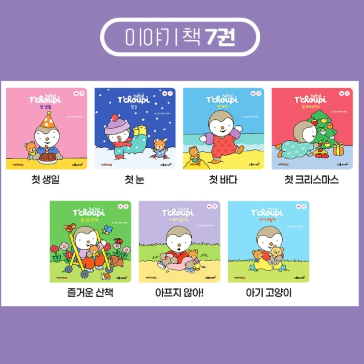 2026 젊은작가상 수상작품집 동네서점에디션 4