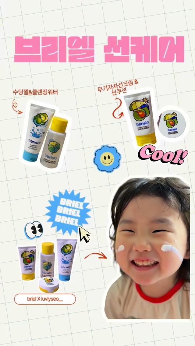 마카