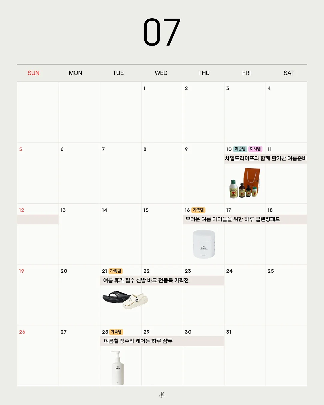 레이스 조끼