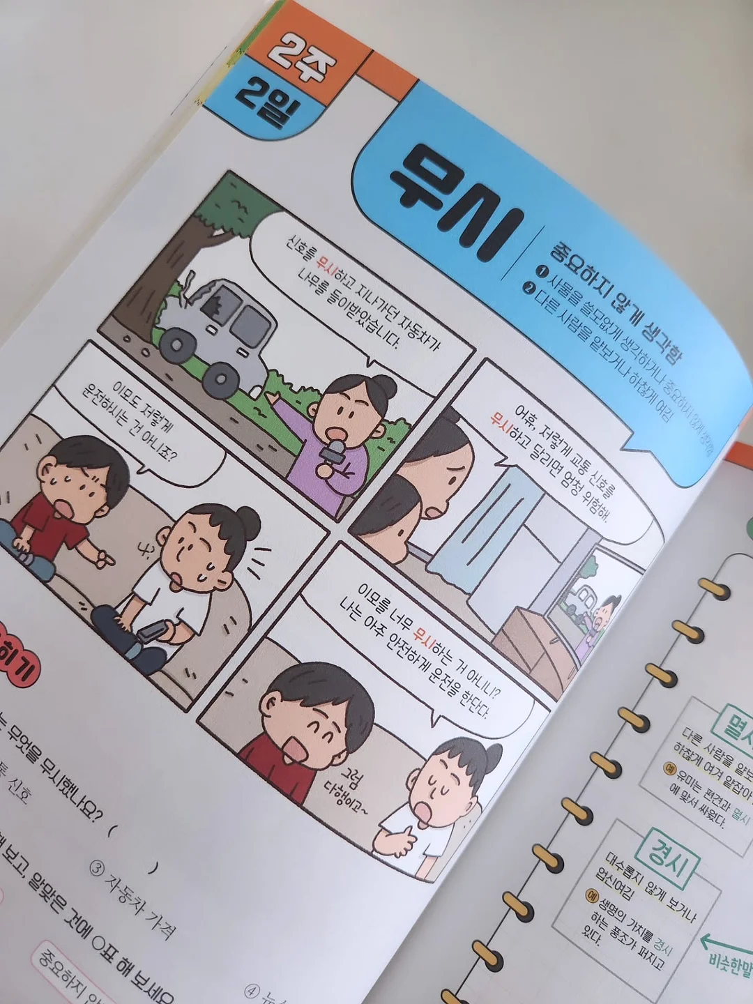 럭키룸 언더주름 블라우스 11