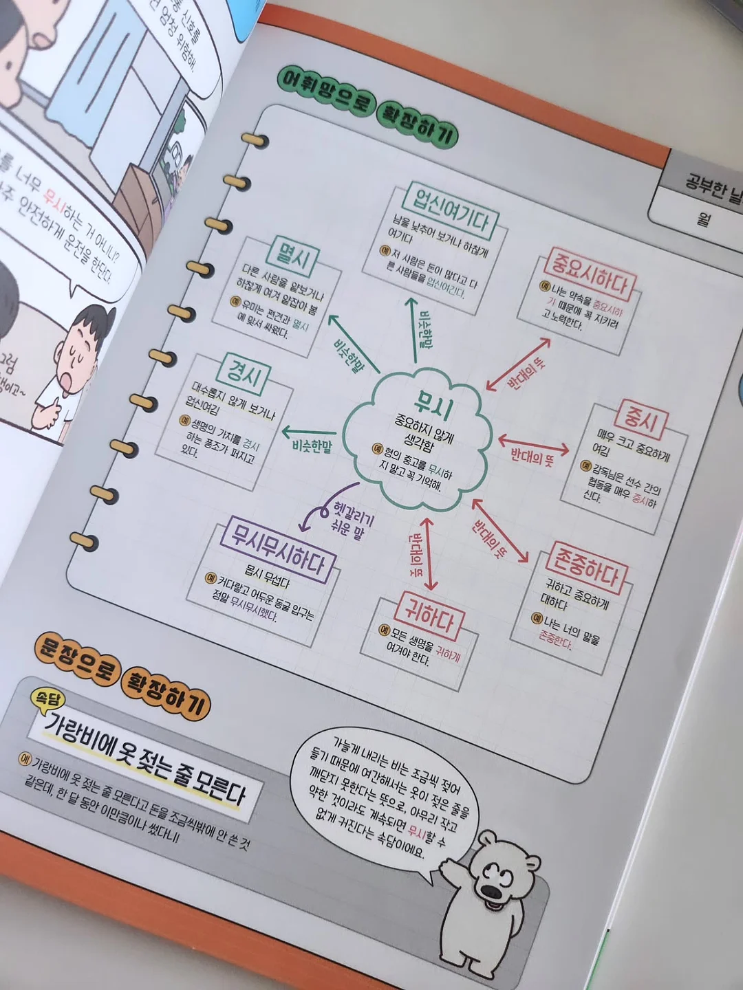 럭키룸 언더주름 블라우스 12