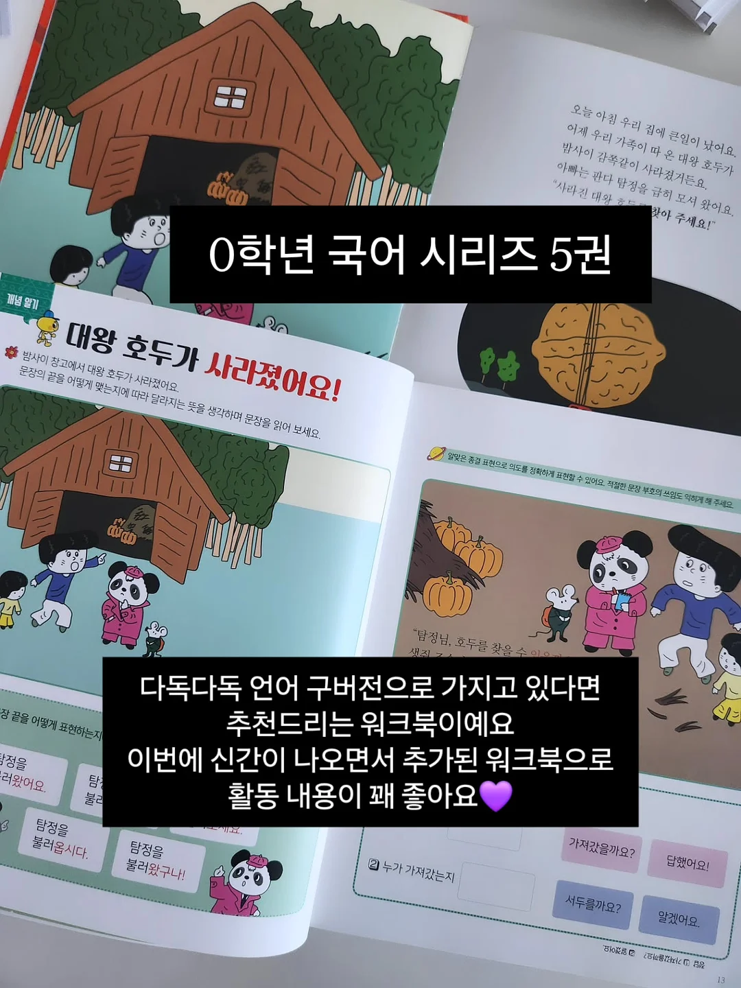 럭키룸 언더주름 블라우스 13