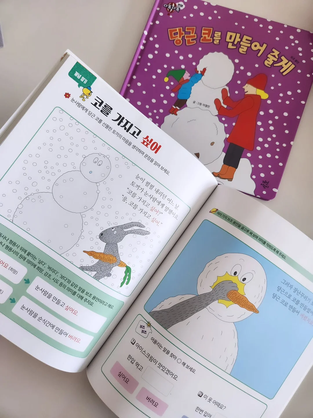 럭키룸 언더주름 블라우스 17