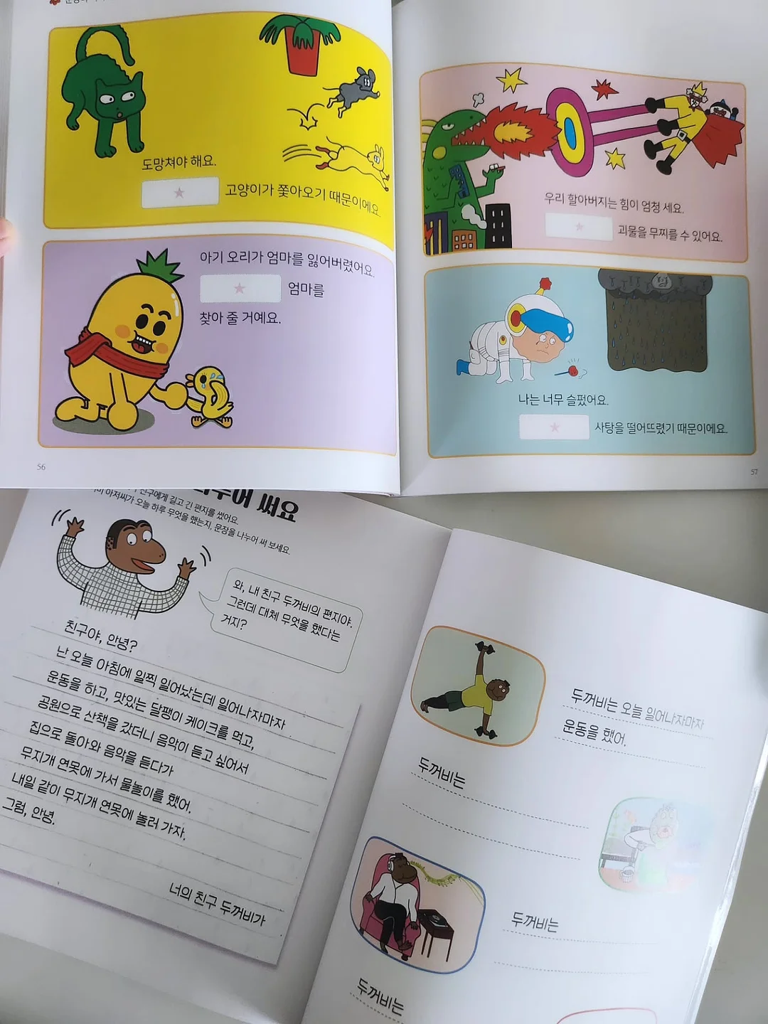 럭키룸 언더주름 블라우스 19