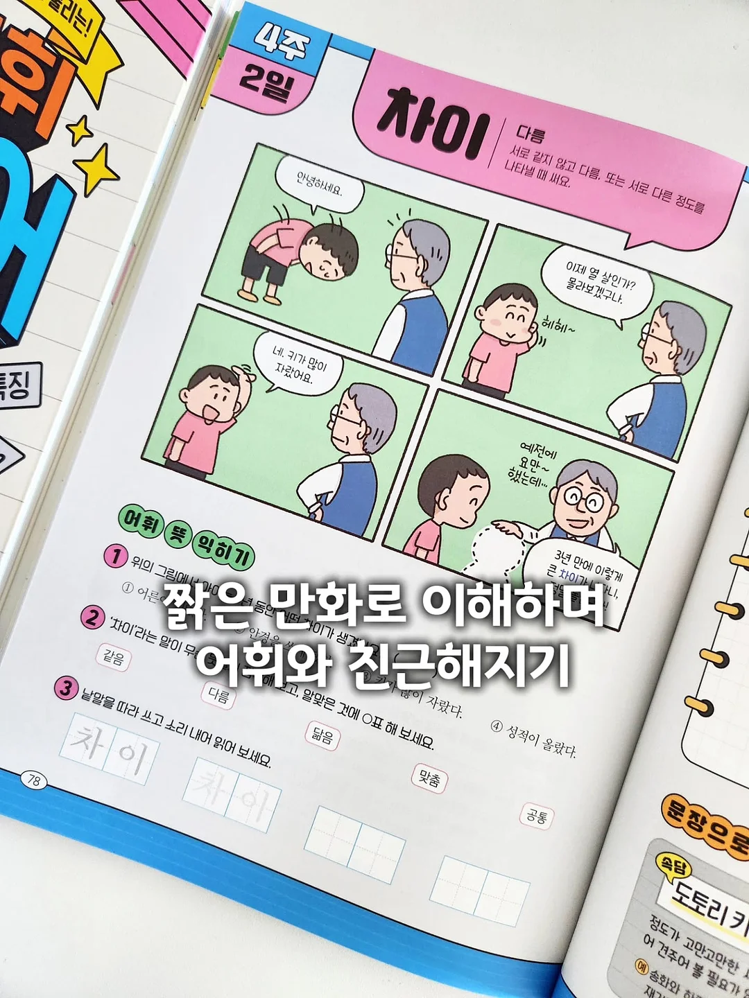 럭키룸 언더주름 블라우스 5