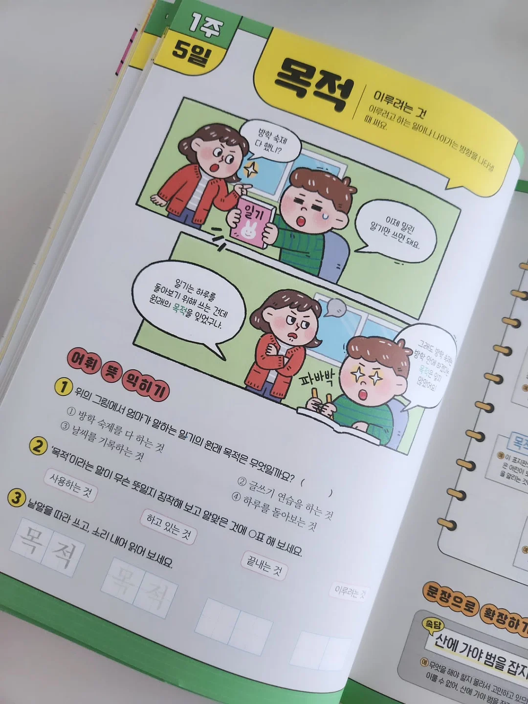 럭키룸 언더주름 블라우스 7