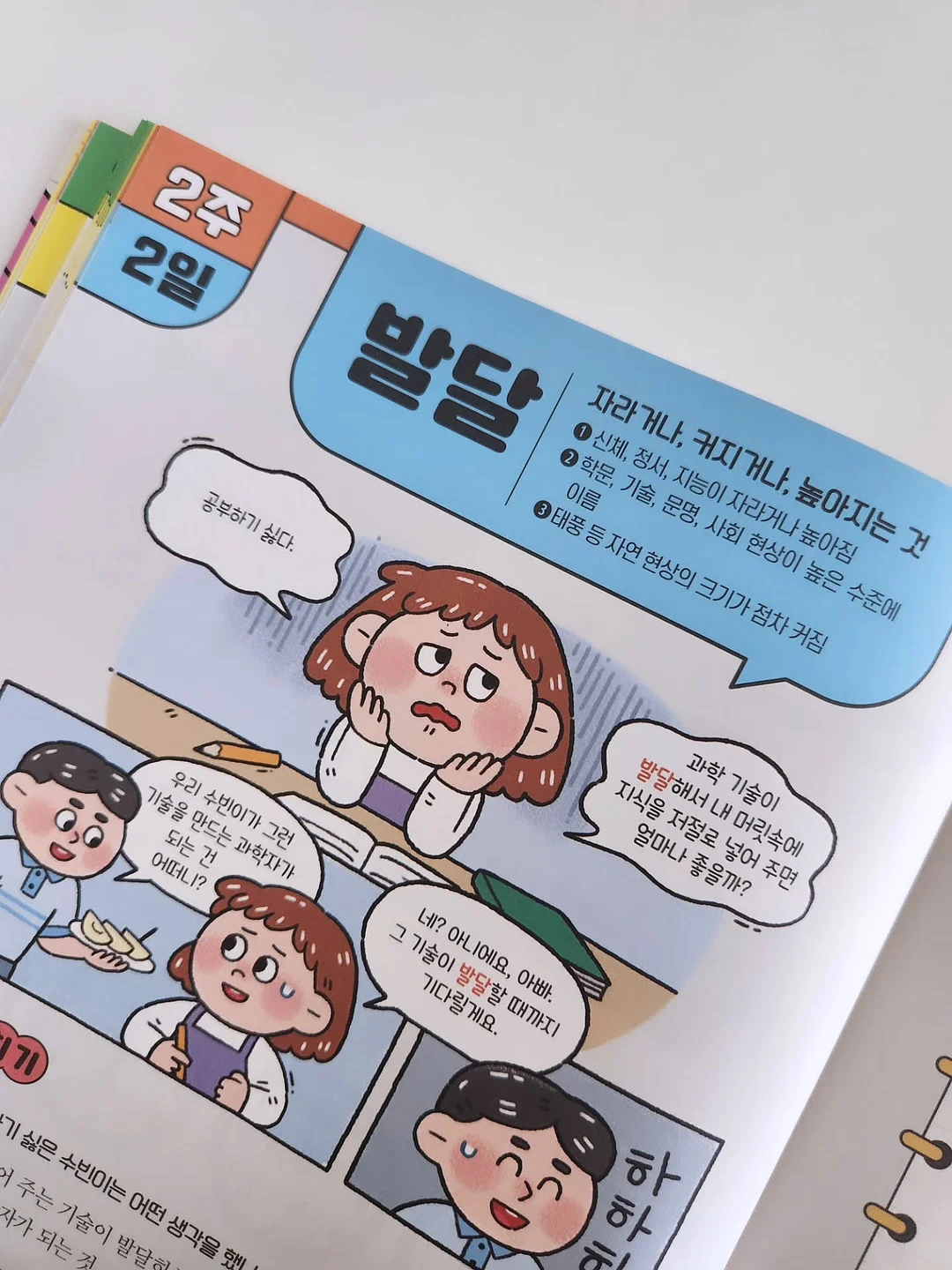 럭키룸 언더주름 블라우스 9