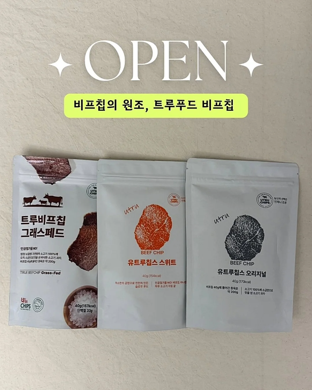 유기농 호두오일 캡슐 1