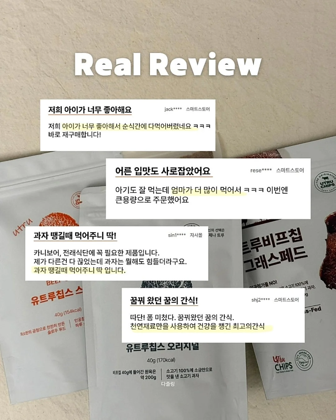 유기농 호두오일 캡슐 13