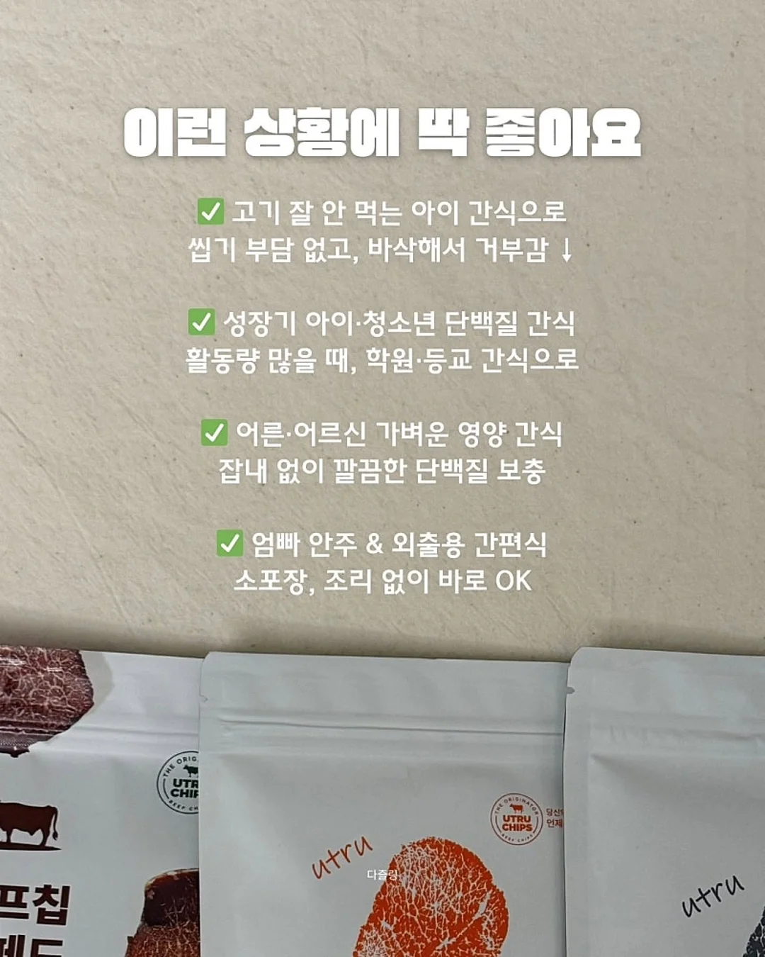유기농 호두오일 캡슐 14