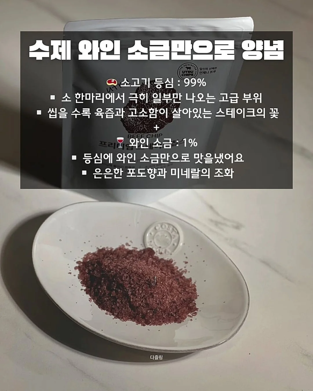 유기농 호두오일 캡슐 15