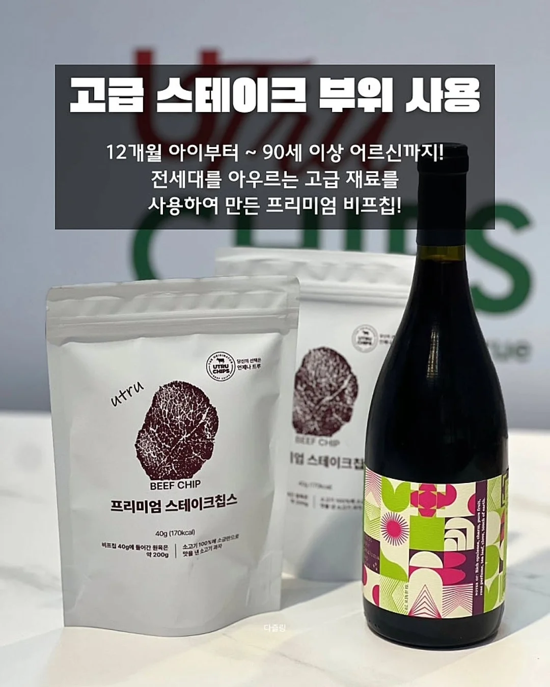 유기농 호두오일 캡슐 16