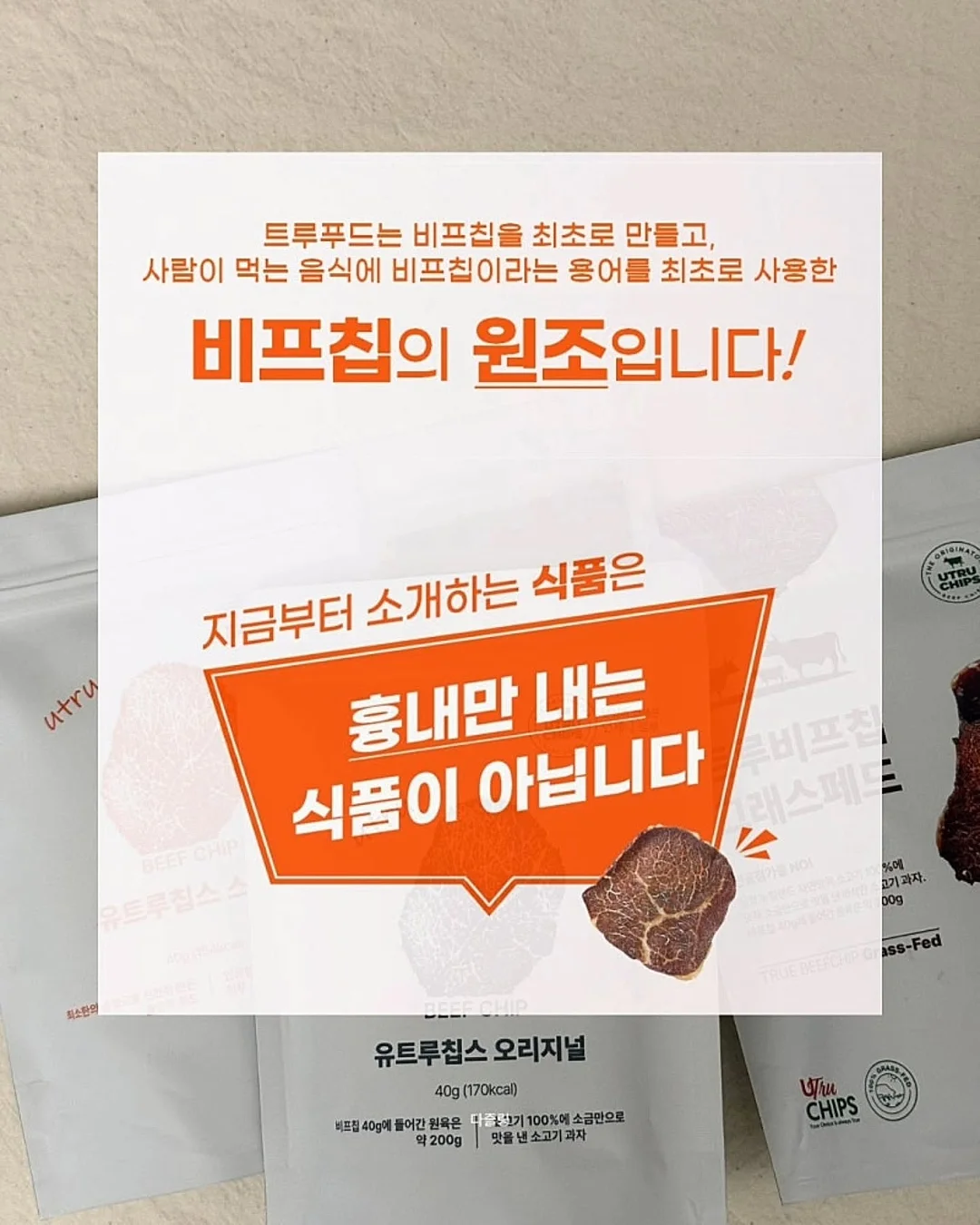 유기농 호두오일 캡슐 2