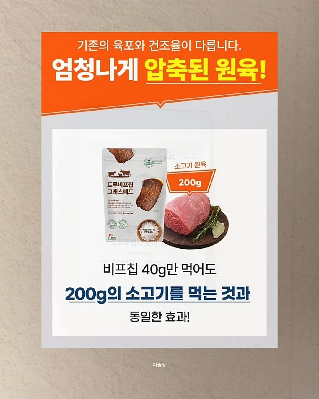 유기농 호두오일 캡슐 5