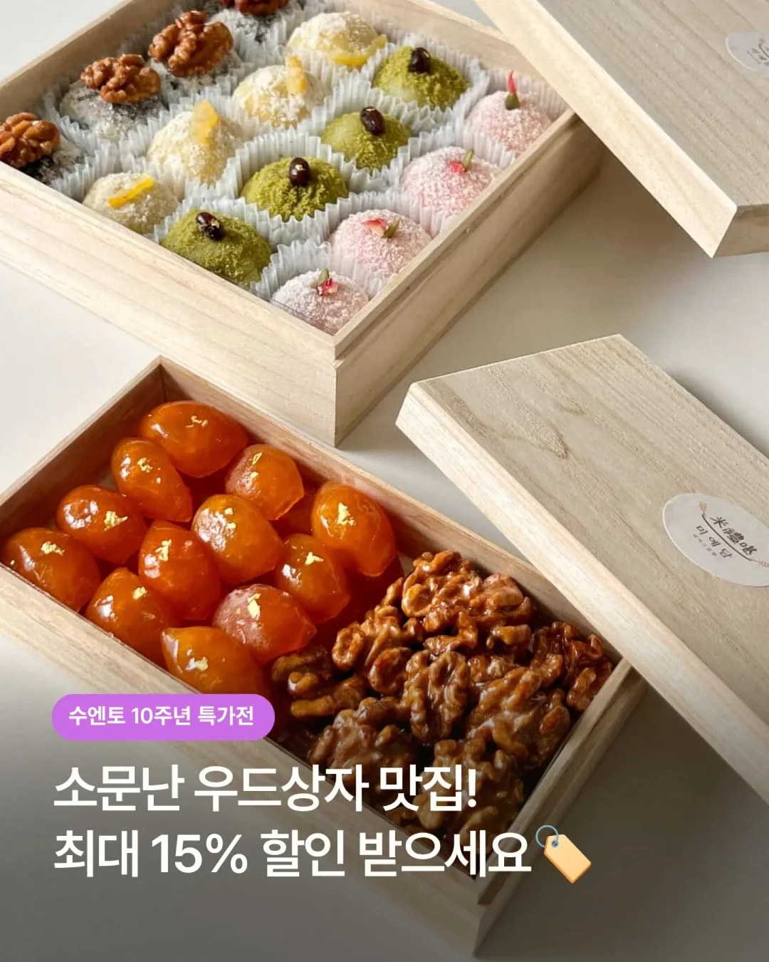 딸라스파 라미나리아 해수 1