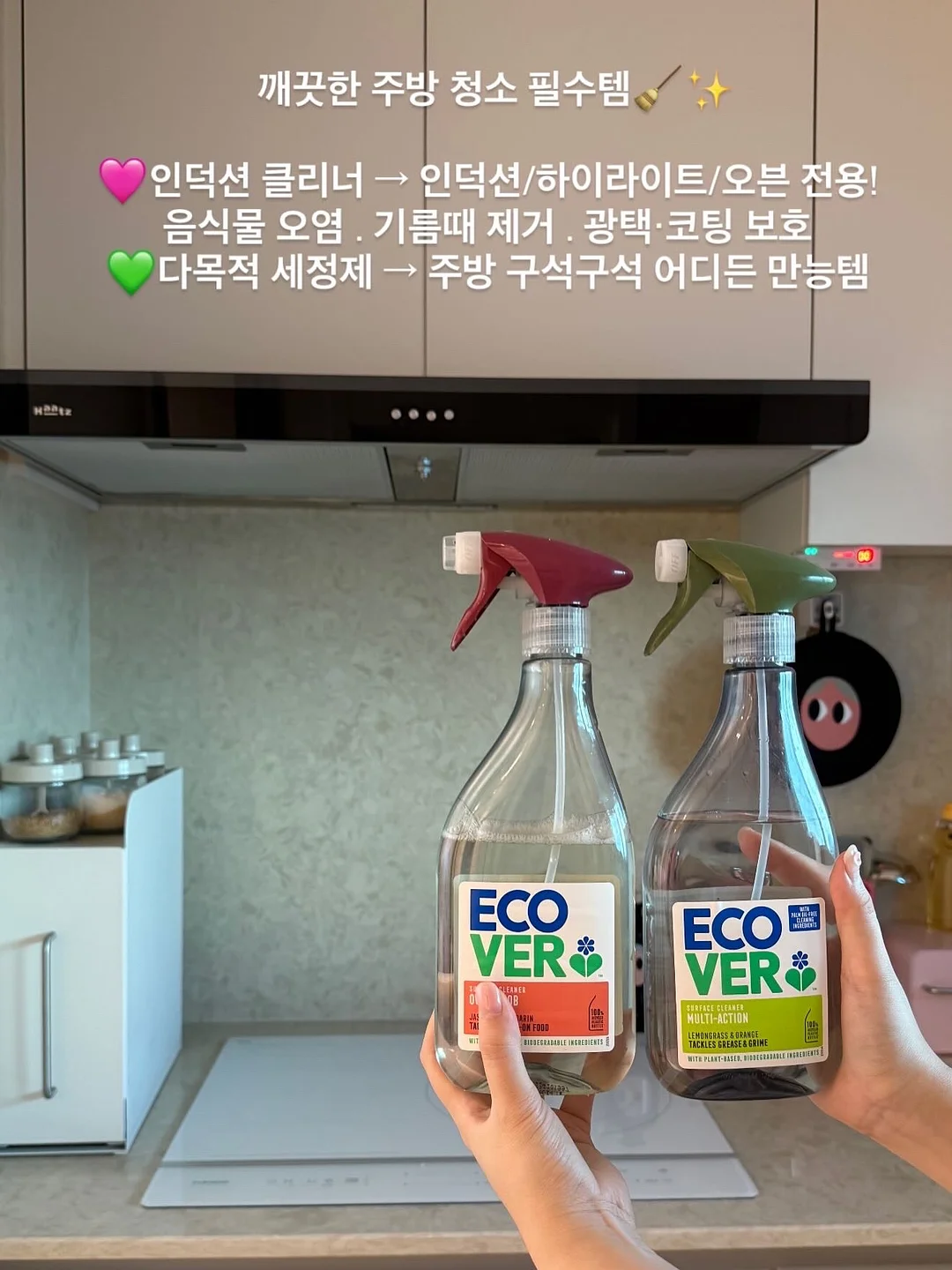미피 식기 모음전 14