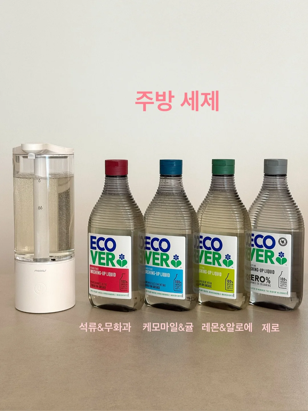 미피 식기 모음전 10