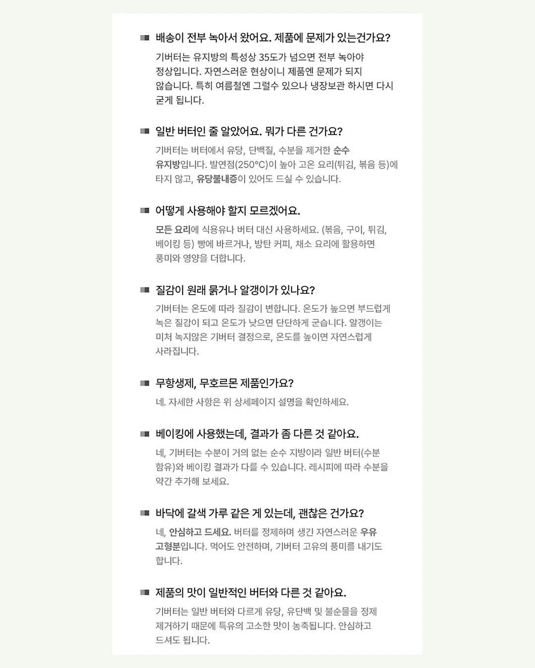 다이소 브러쉬 17