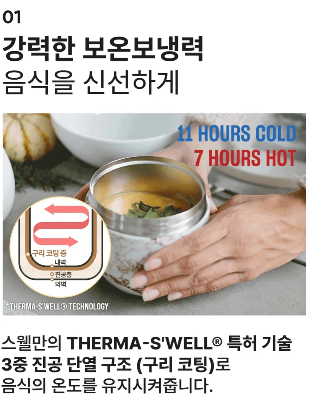 망고 13