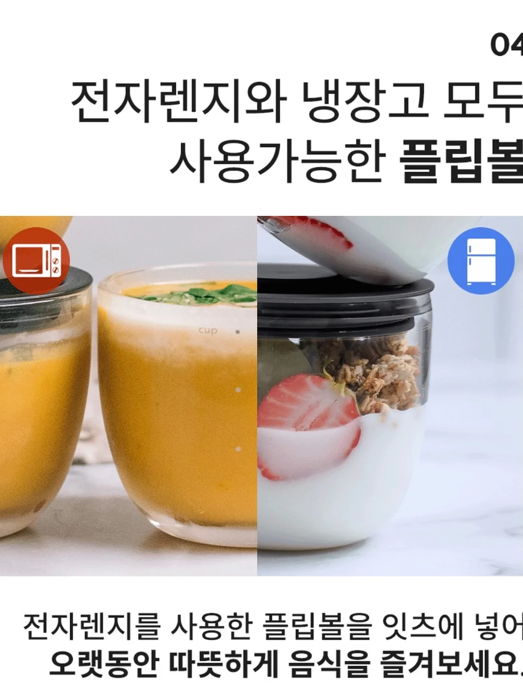 망고 16