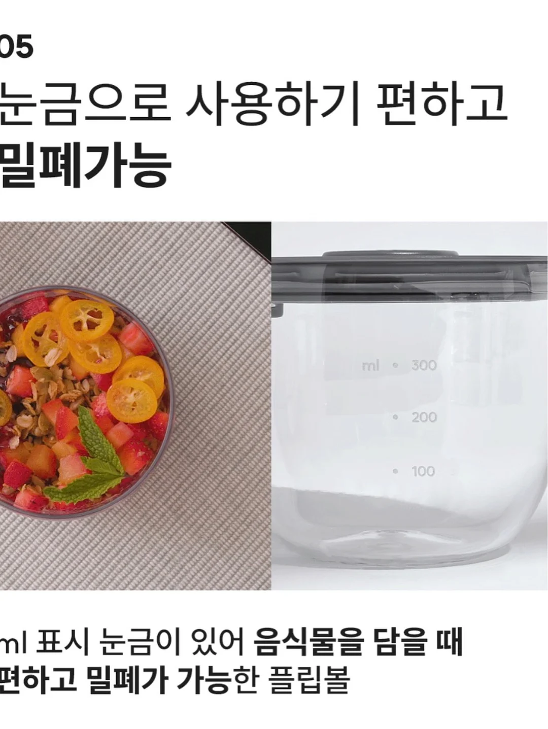 망고 17