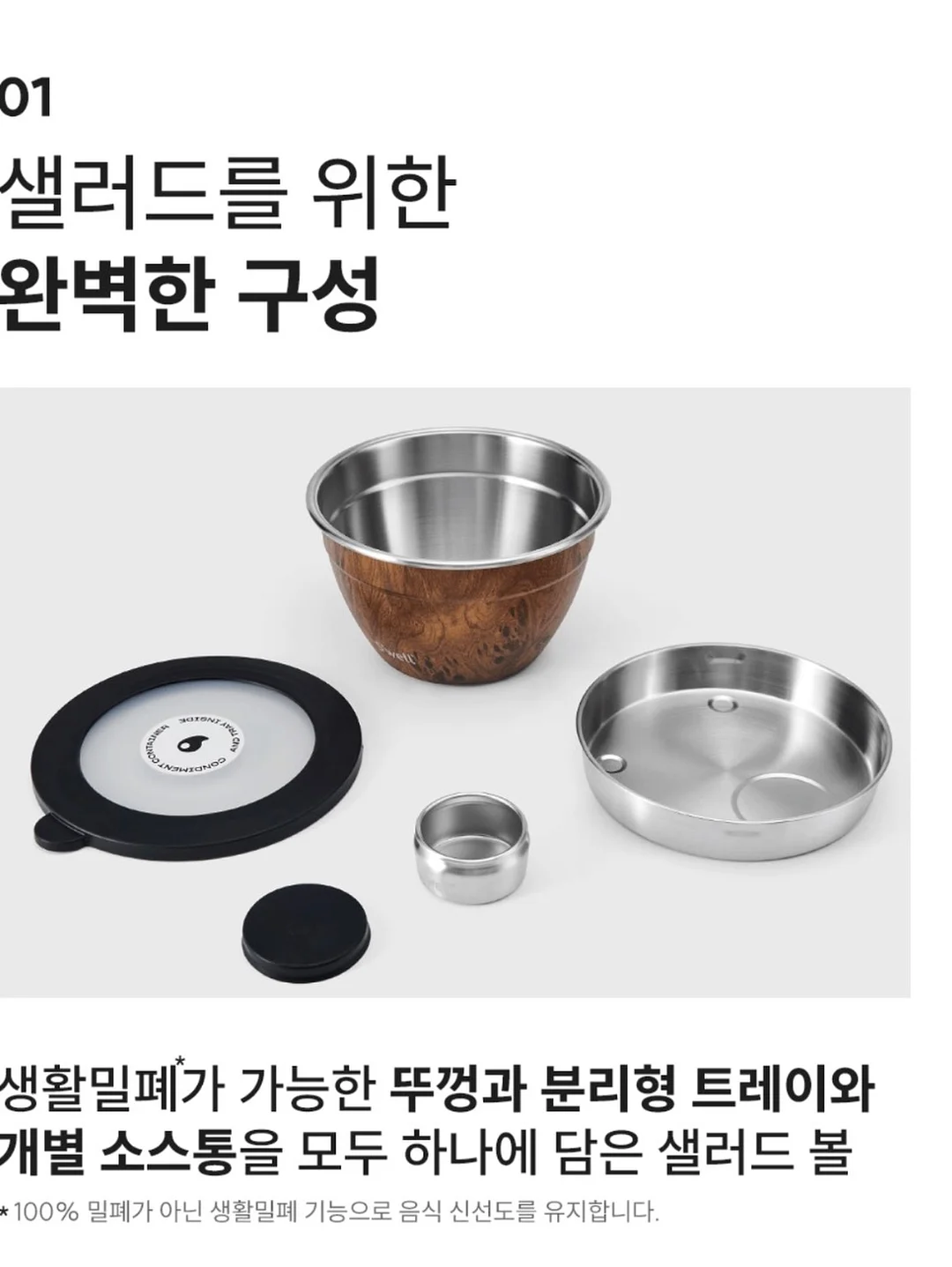 망고 4