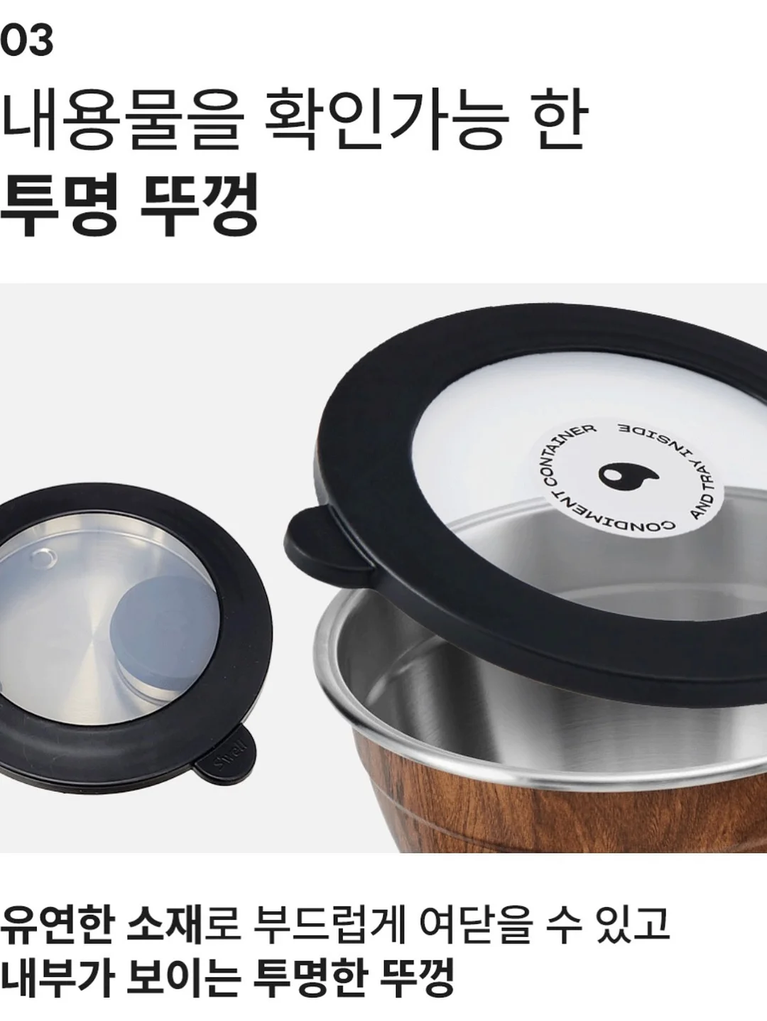 망고 6