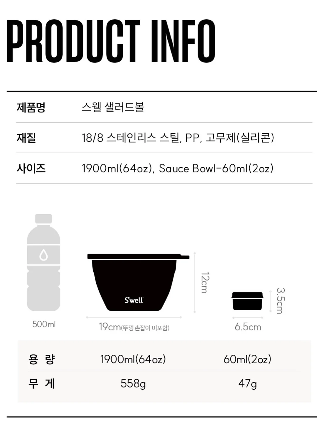 망고 8