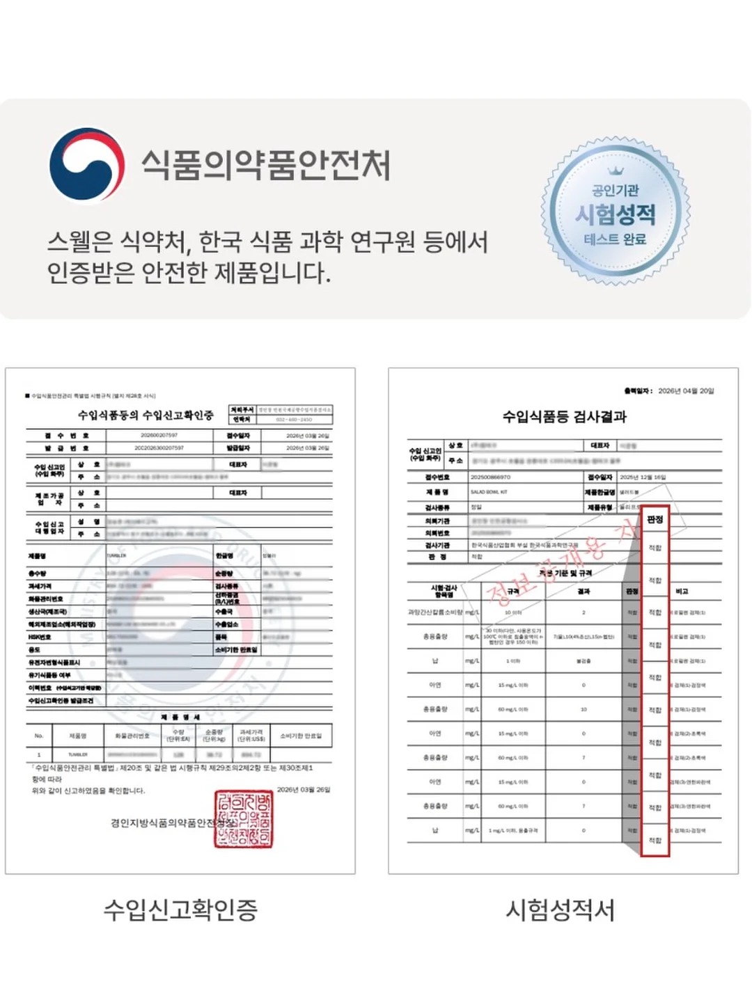 망고 9