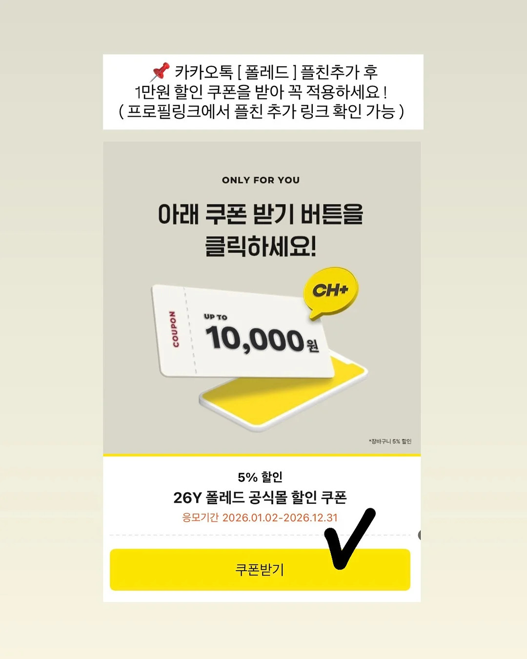 Mallang bear 미아방지 키링 2