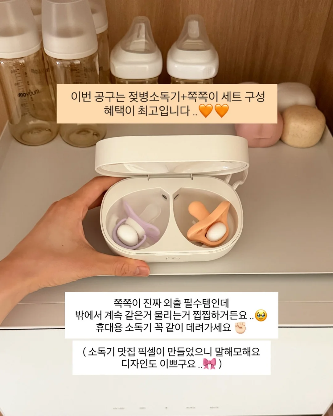 Mallang bear 미아방지 키링 4