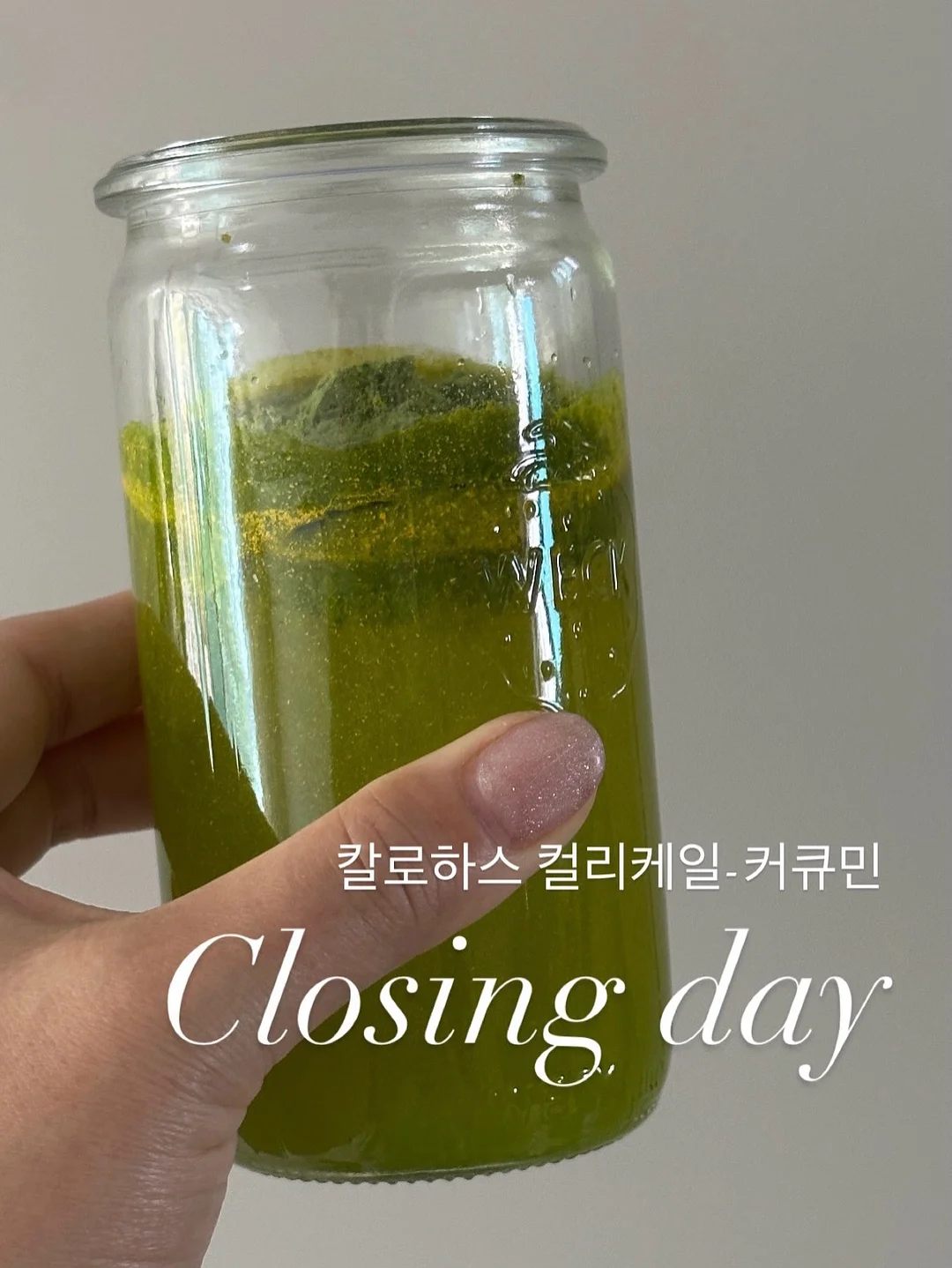 스타일킷 1