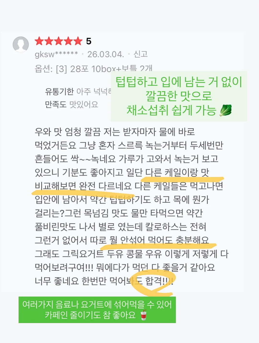 스타일킷 11