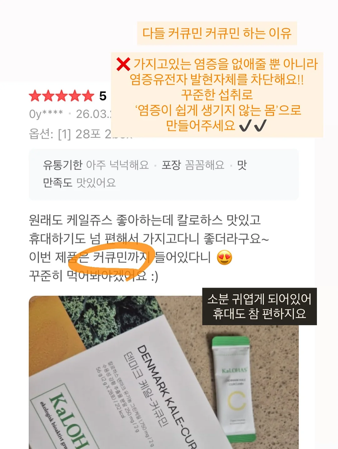 스타일킷 13