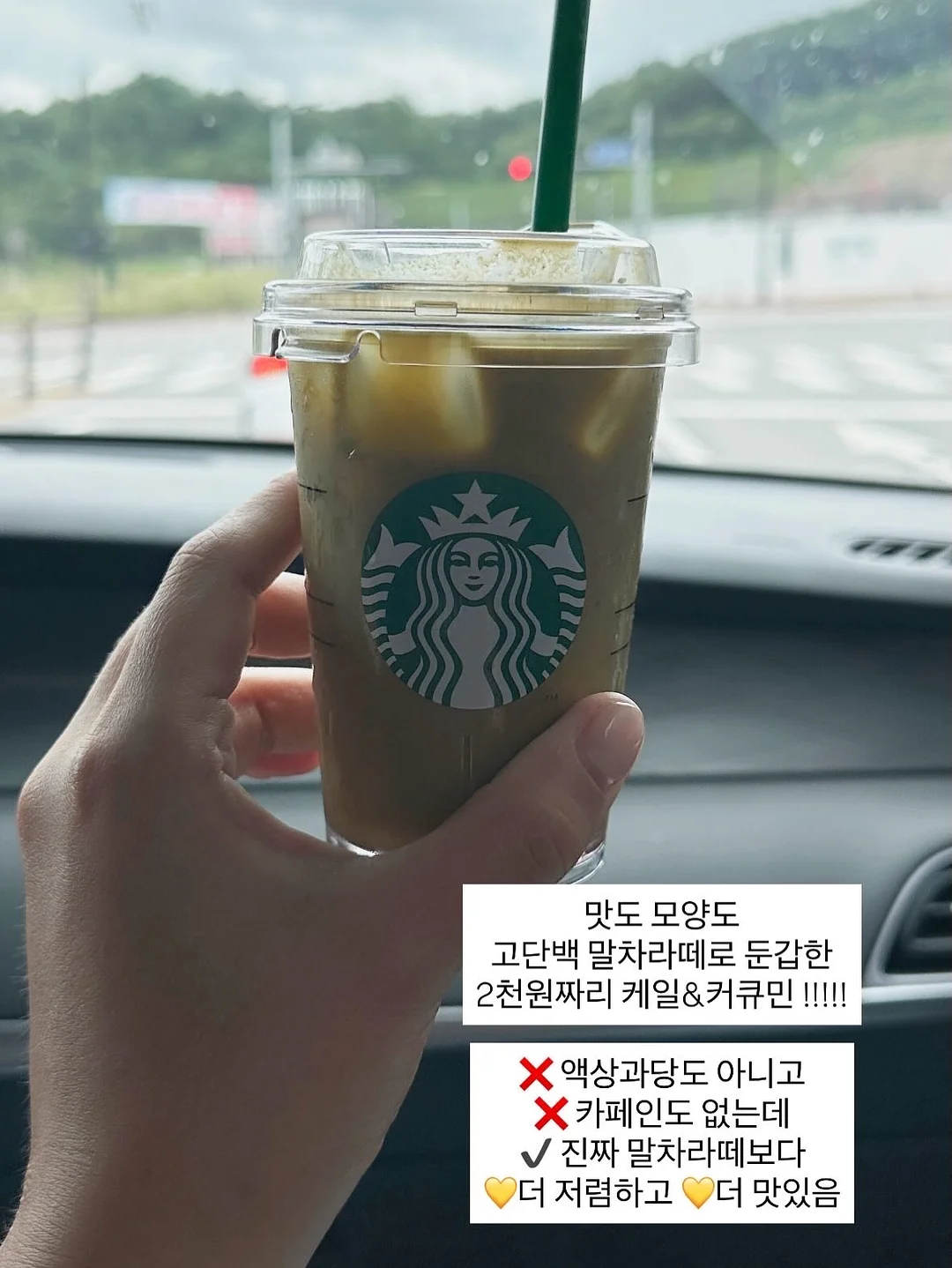 스타일킷 15