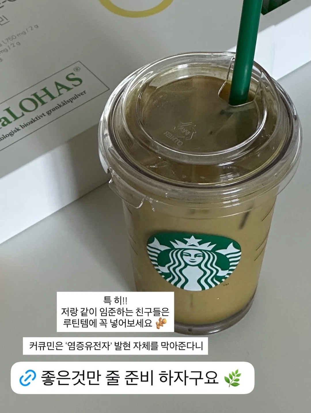 스타일킷 18