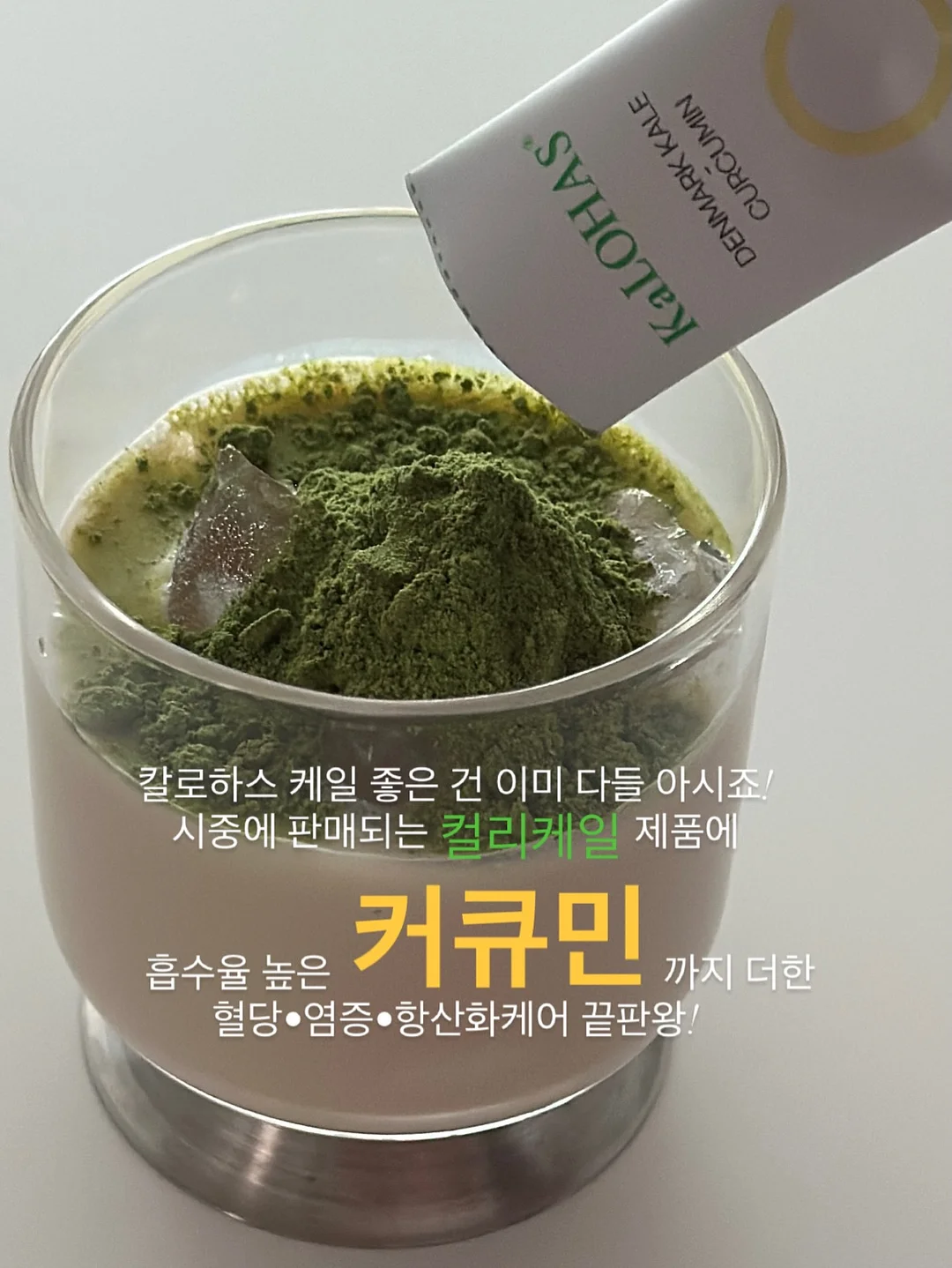 스타일킷 3