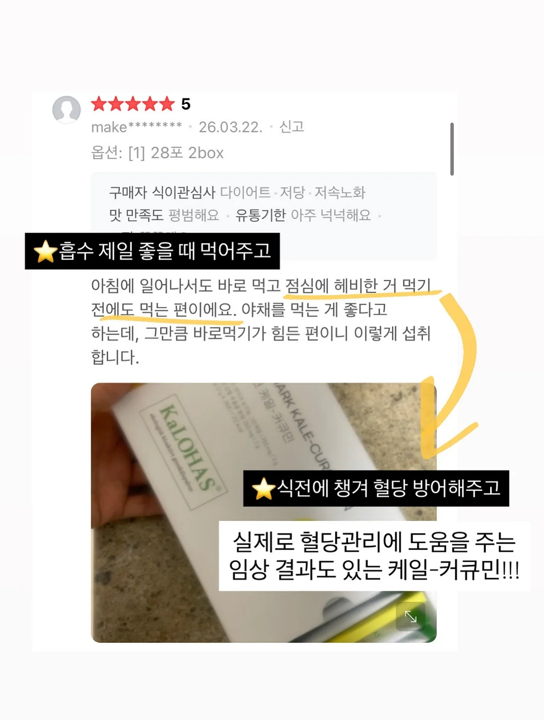 스타일킷 5