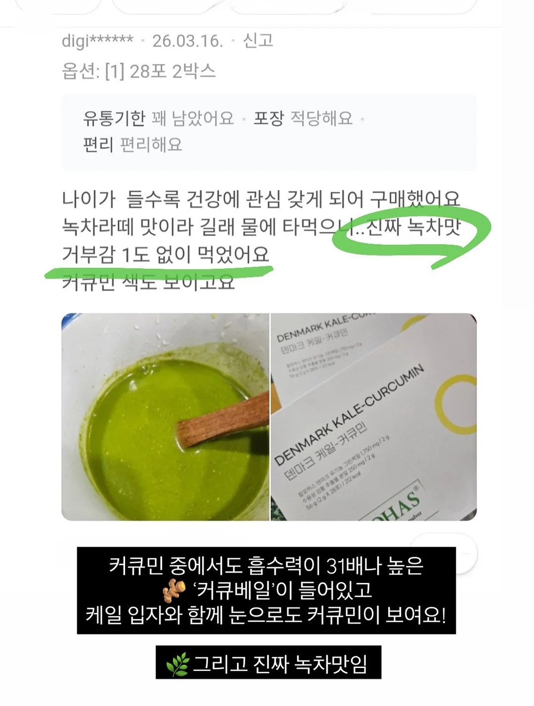 스타일킷 7