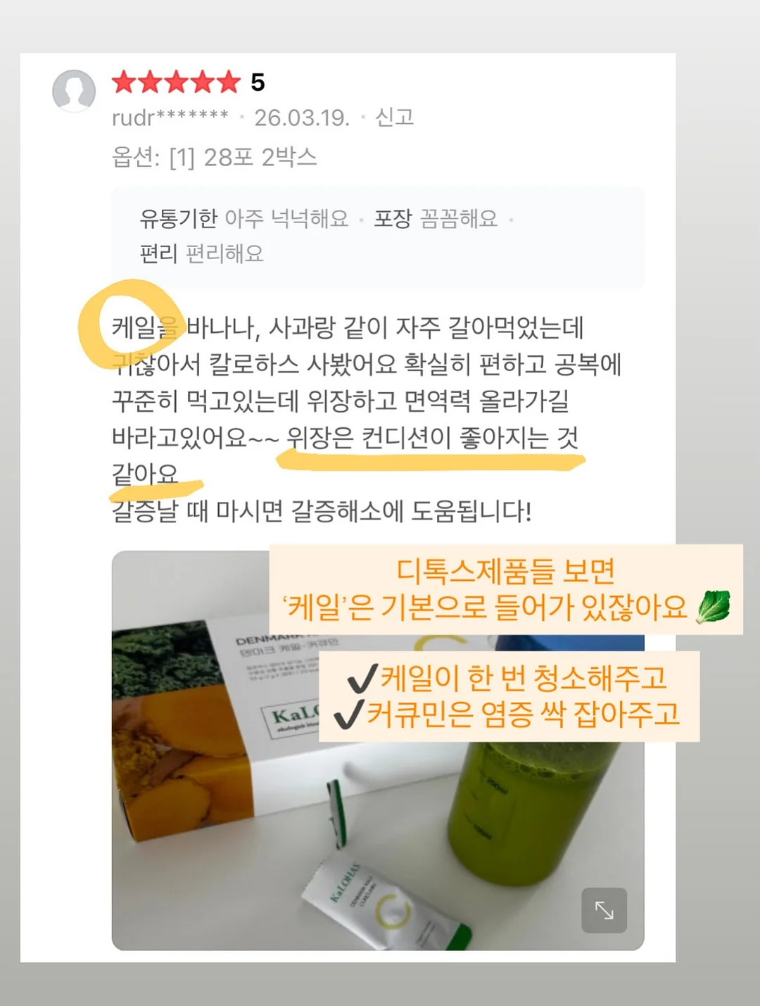 스타일킷 9
