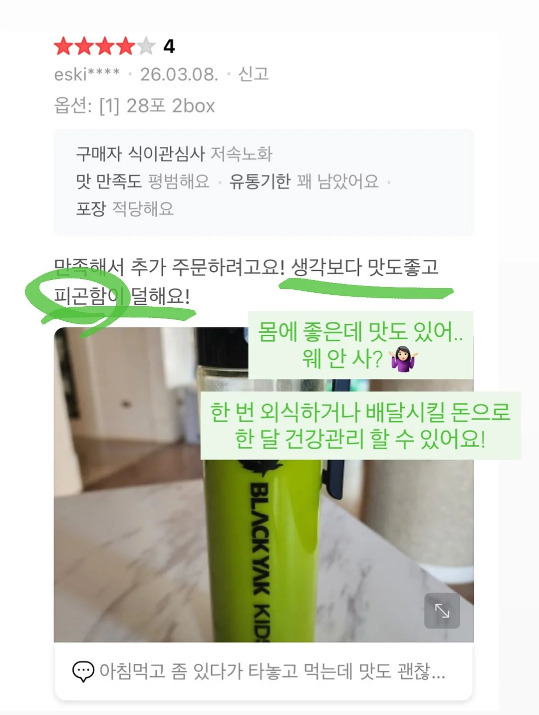 스타일킷 10
