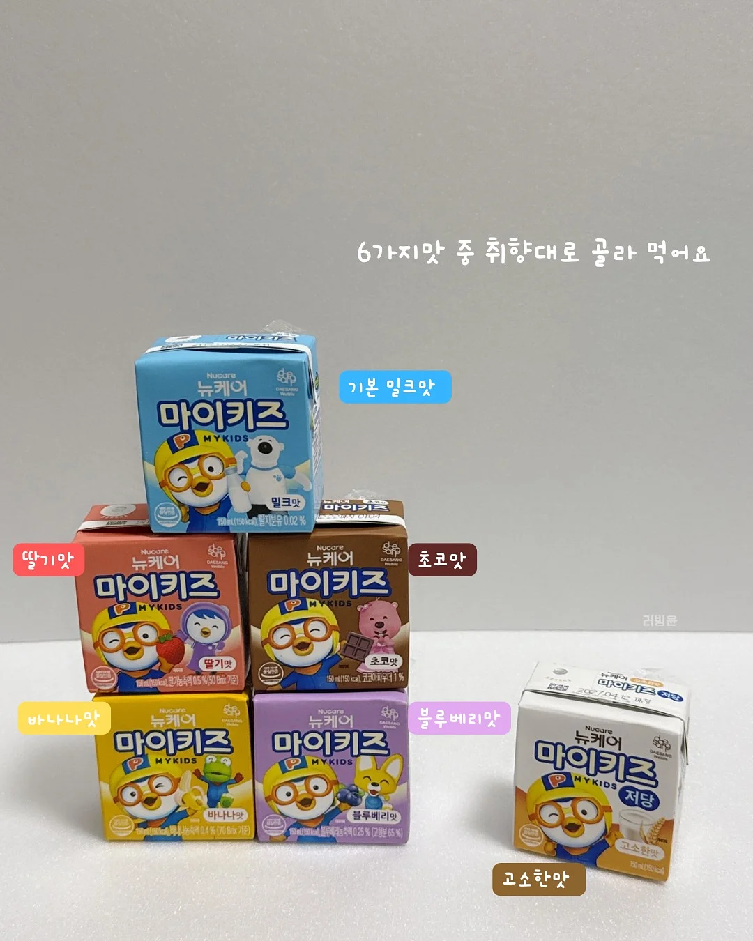 수수진 러브어스 종이모빌 2