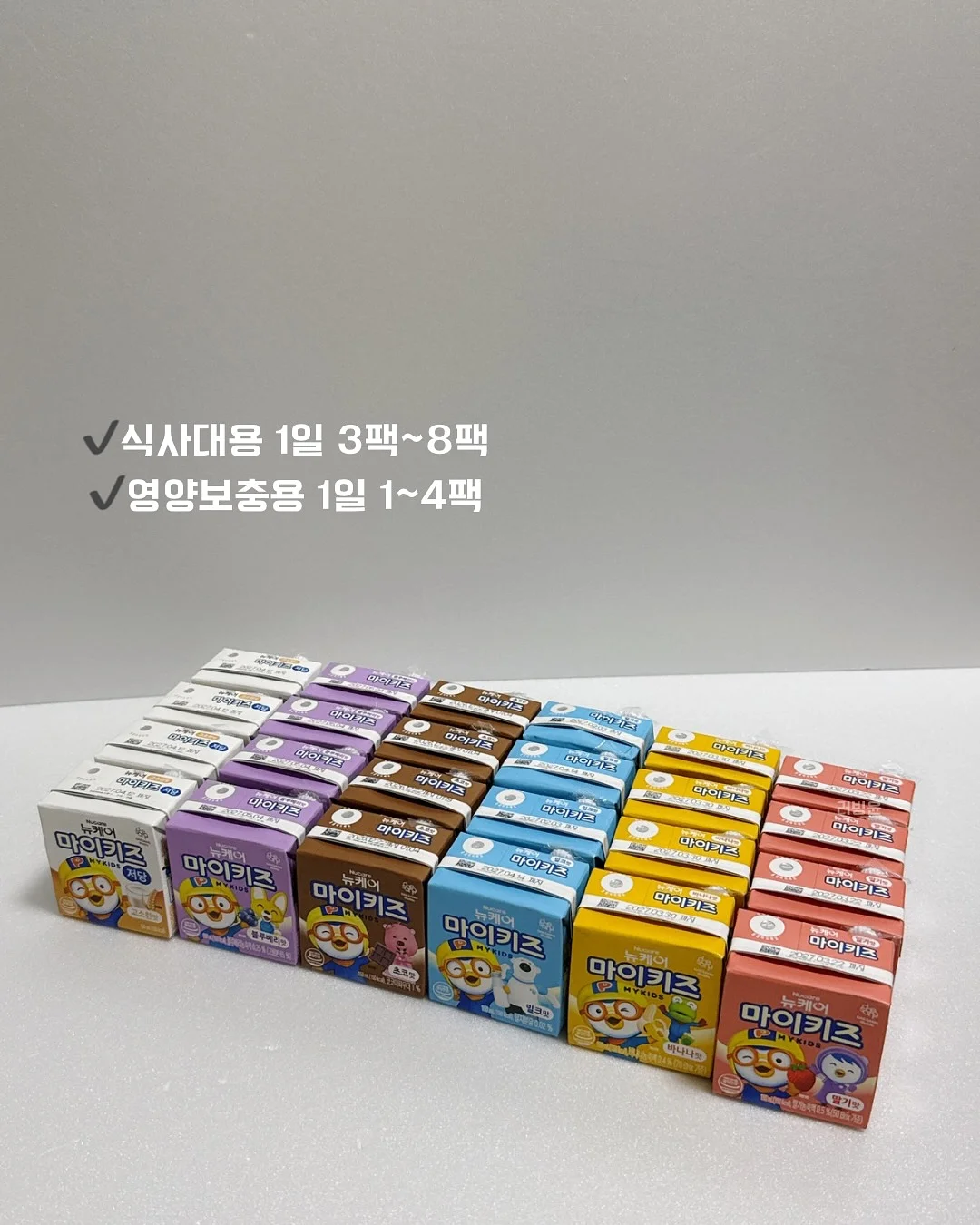 수수진 러브어스 종이모빌 3