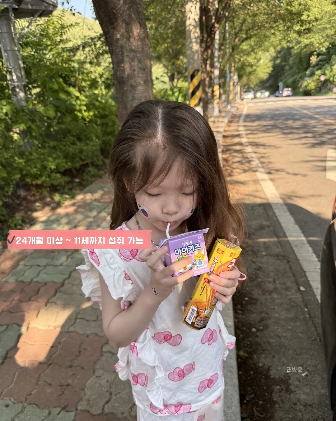 수수진 러브어스 종이모빌 4