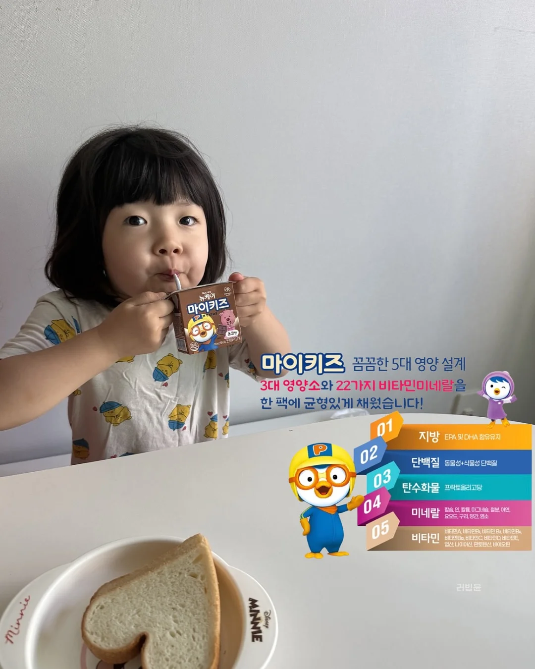 수수진 러브어스 종이모빌 7