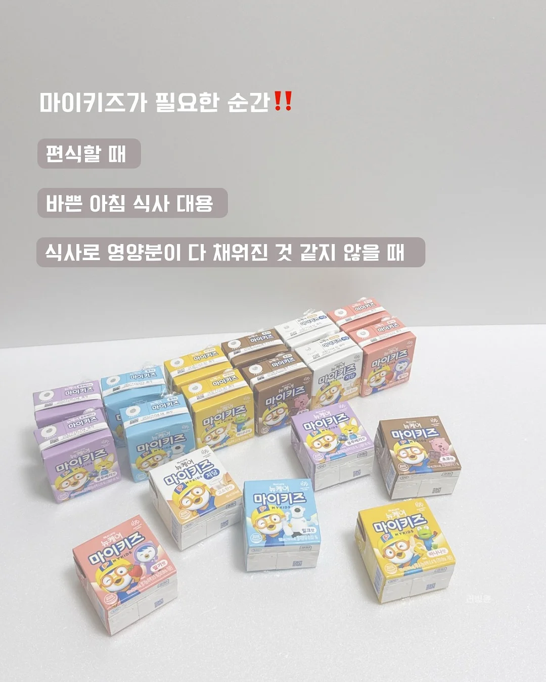 수수진 러브어스 종이모빌 8