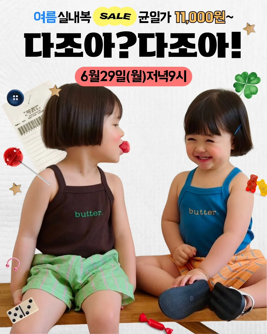 미작 갱년기 영양제