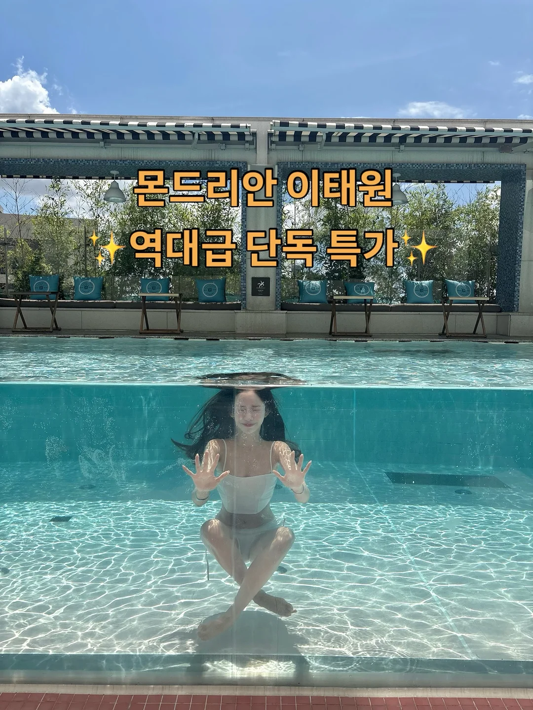 아이들을 위한 도자기 그릇 1
